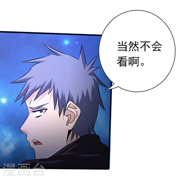 第165话 招阴33