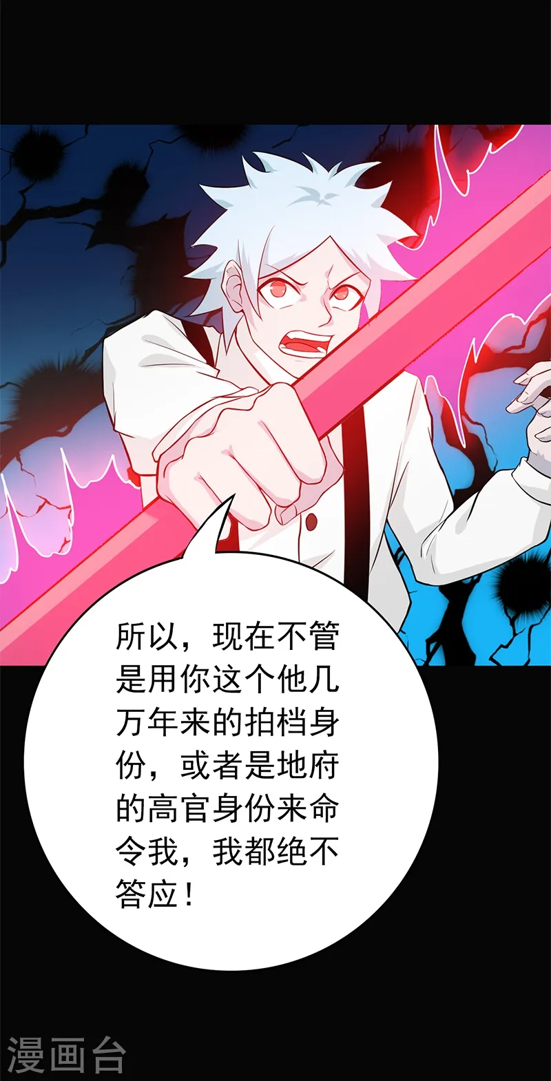 第239话 法门34
