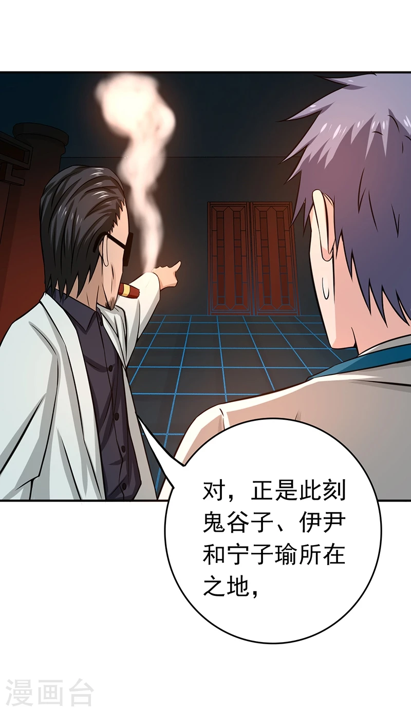 第197话 转折38