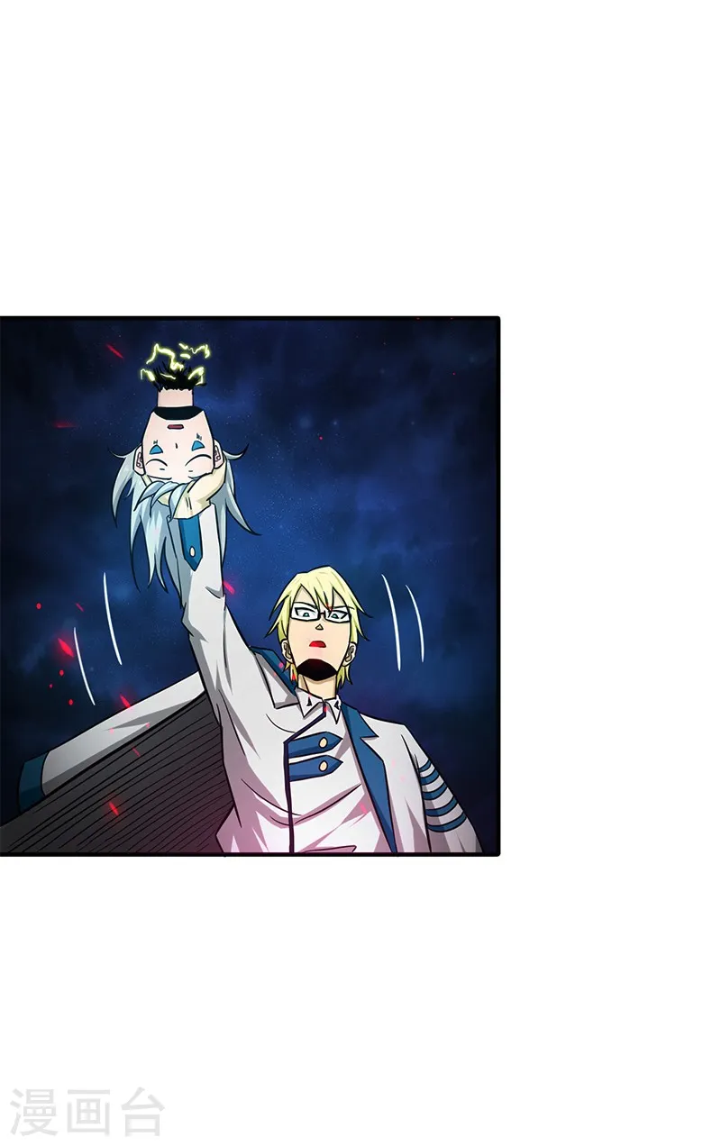 第178话 贪狼与廉贞25
