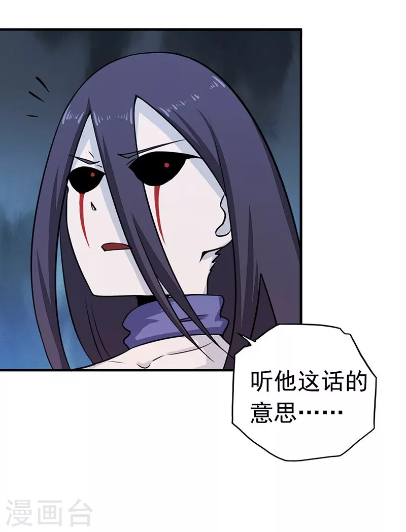 第82话 冰与莲3