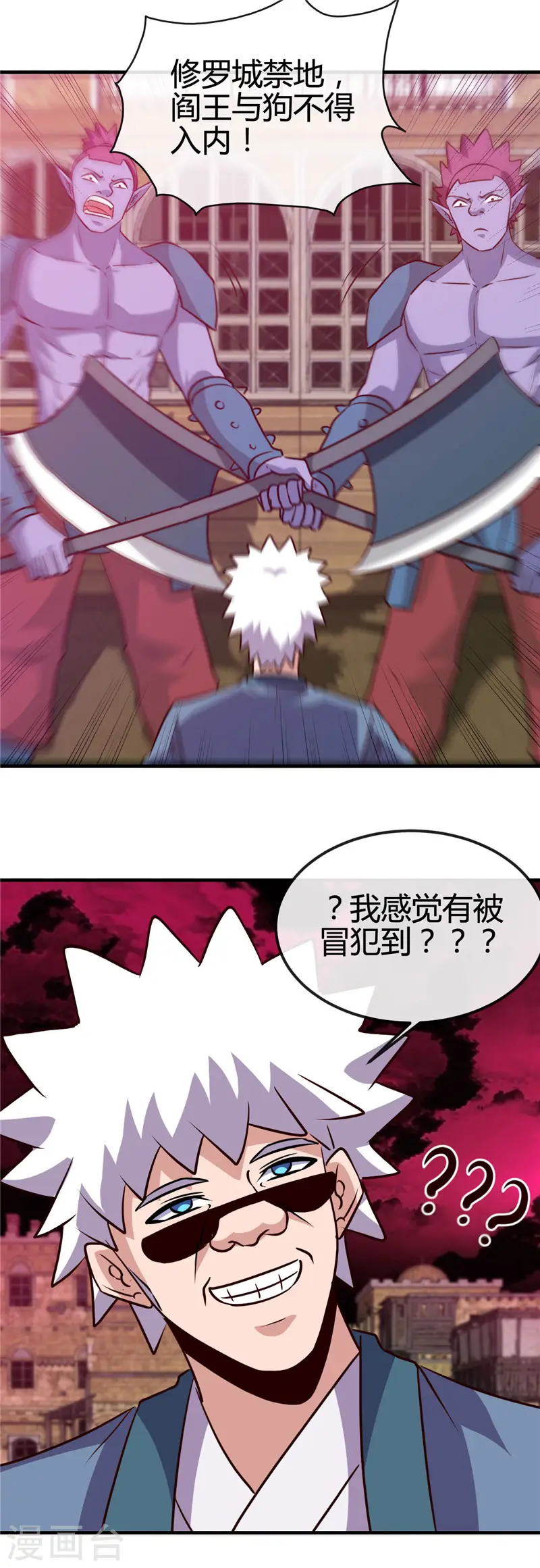 第422话 岳父大人8