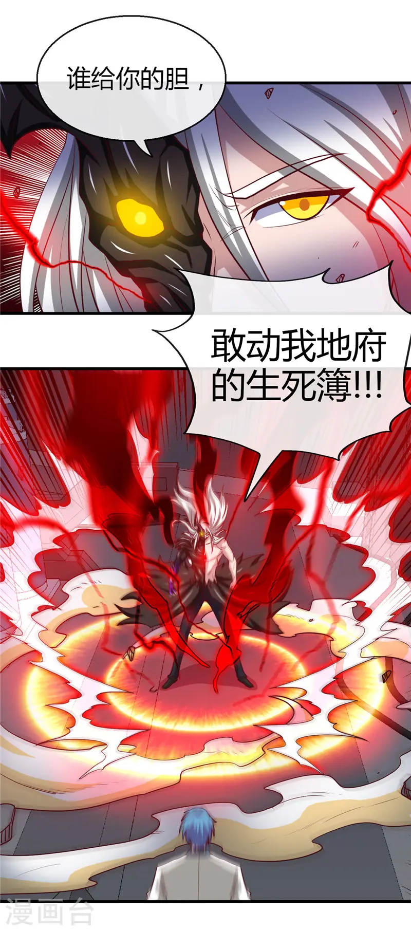 第471话 老队长6