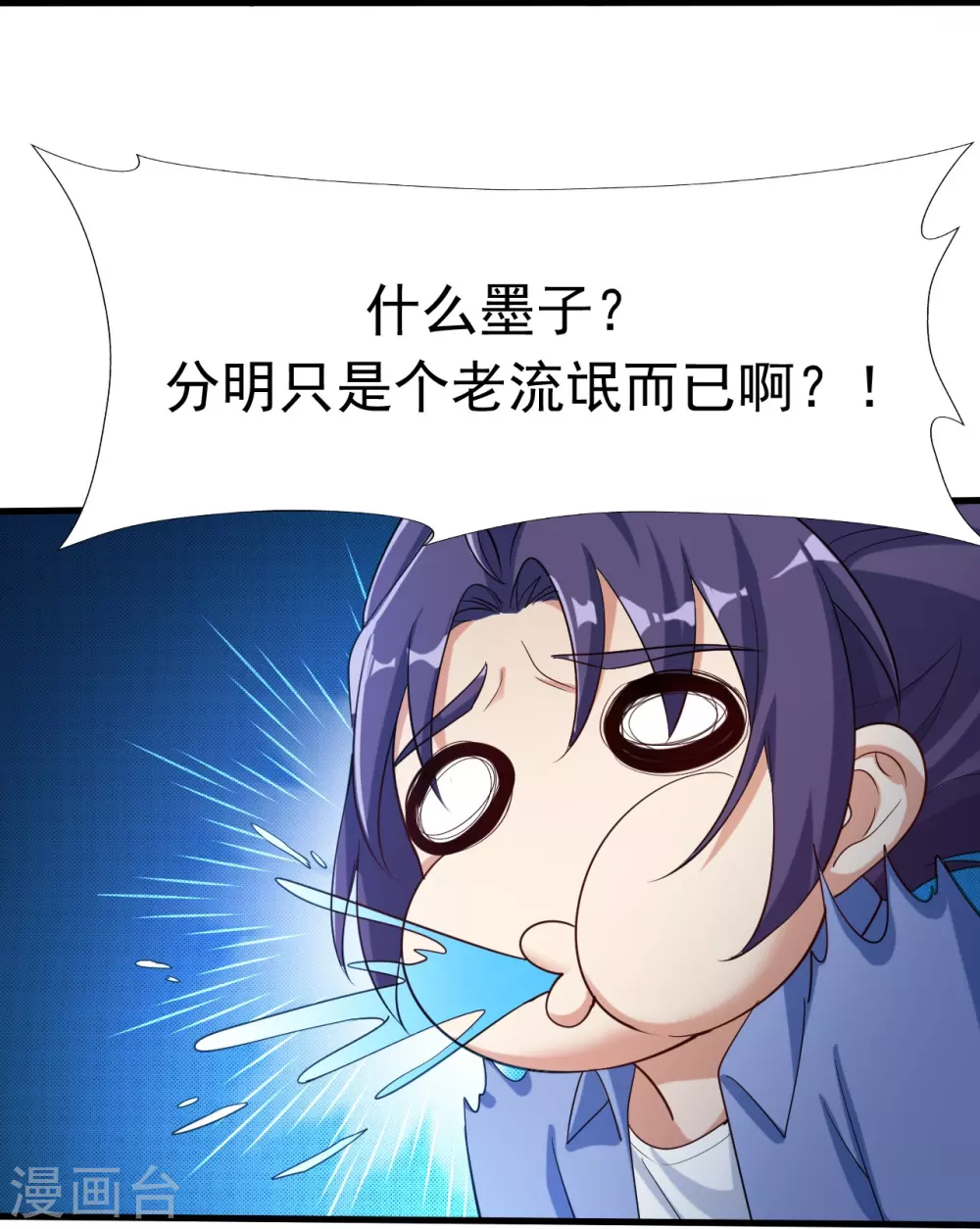 第14话 生死簿20