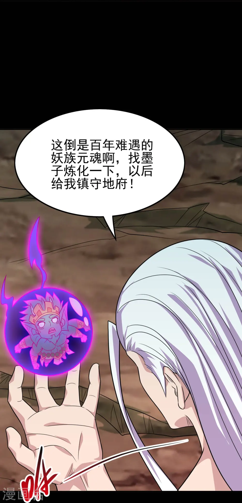 第727话 一个也不会放过！27