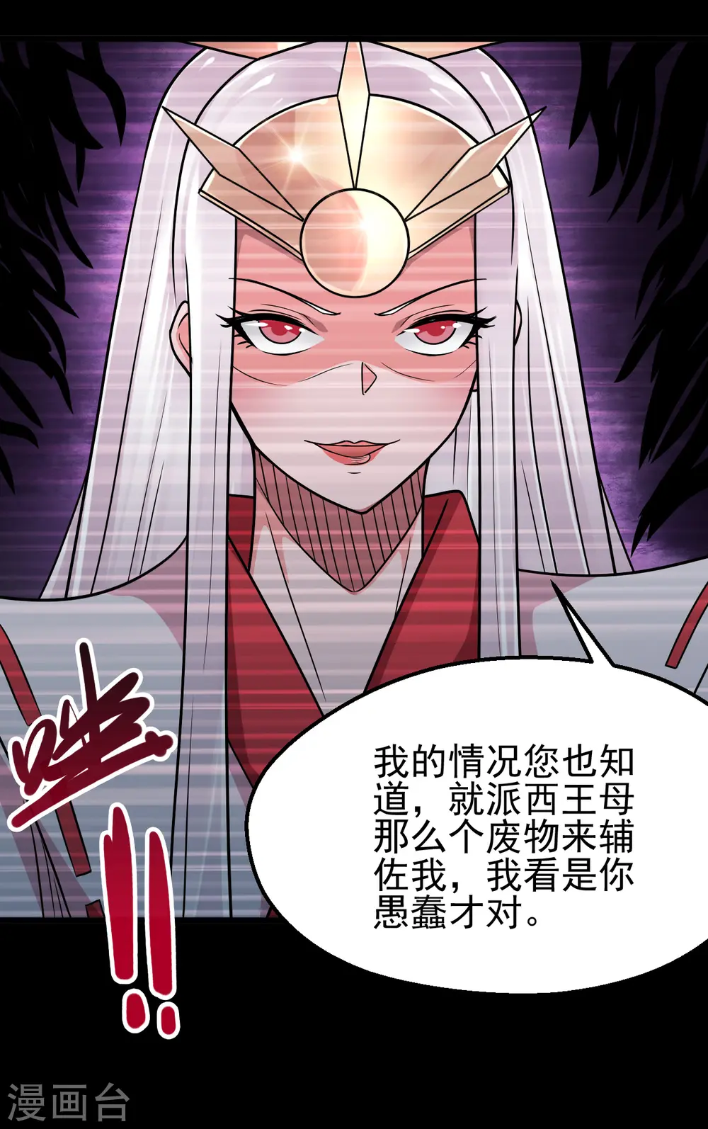 第699话 并肩作战22
