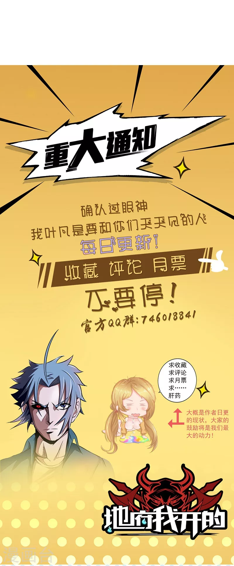 第47话 鏖战25