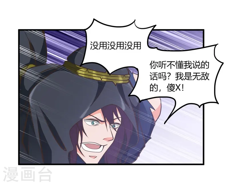 第324话 方块便若到手的金钱23