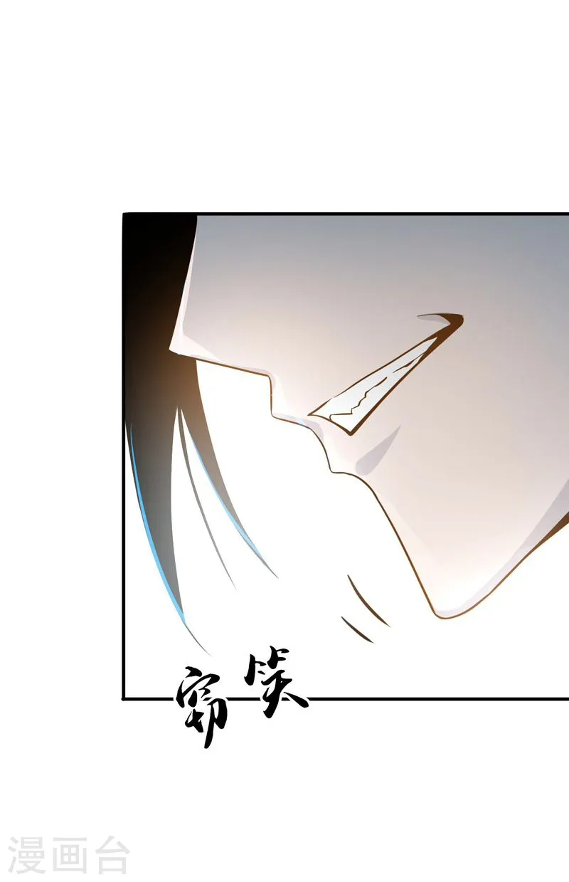 第148话 力量的档次33