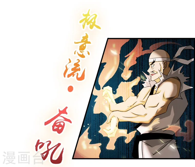 第138话 凡锁有象38