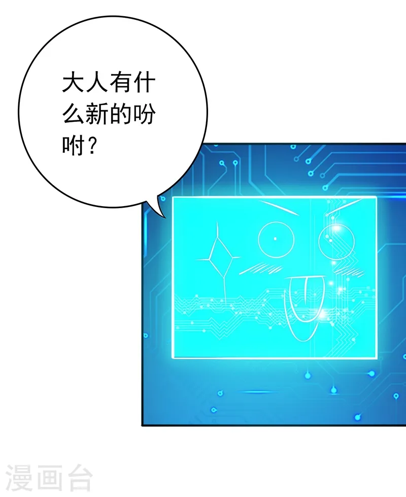 第194话 共存亡36