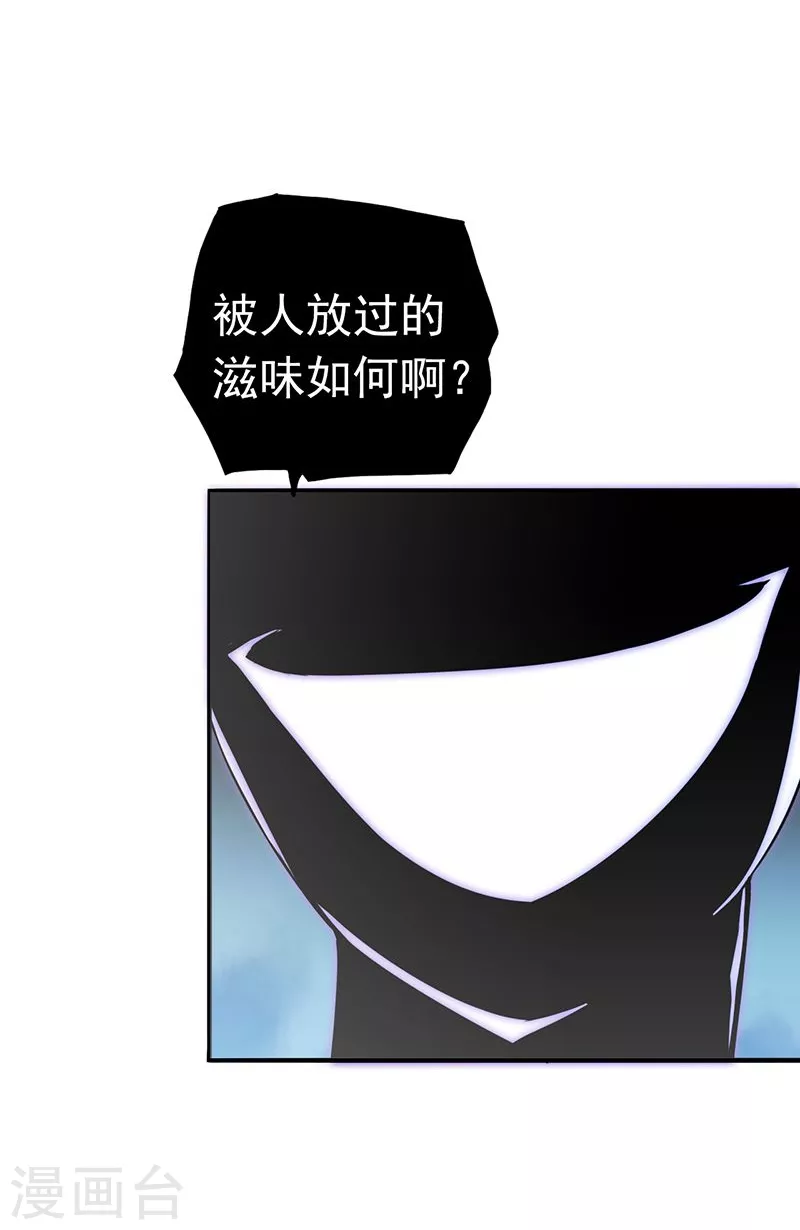 第89话 父母11