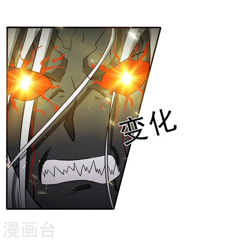 第141话 暴走与连战！22