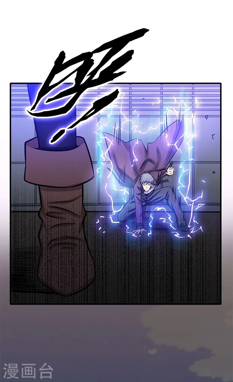 第165话 招阴19