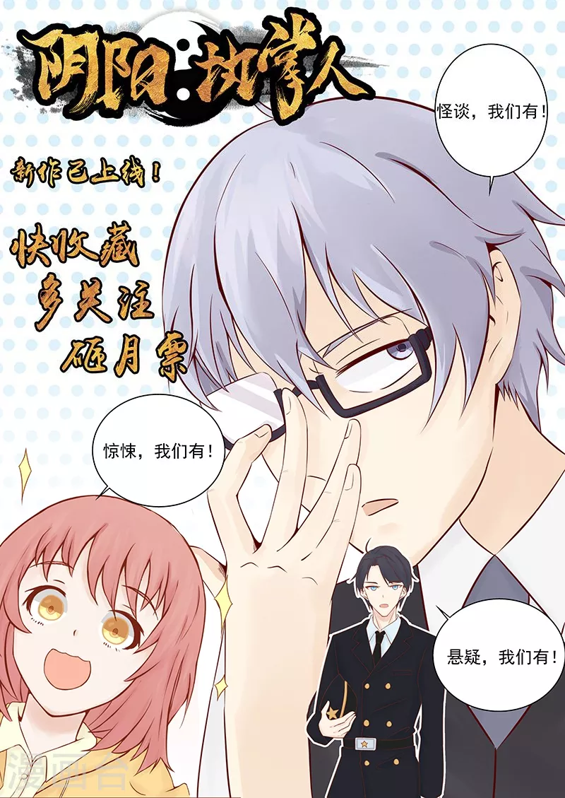 第61话 责任29