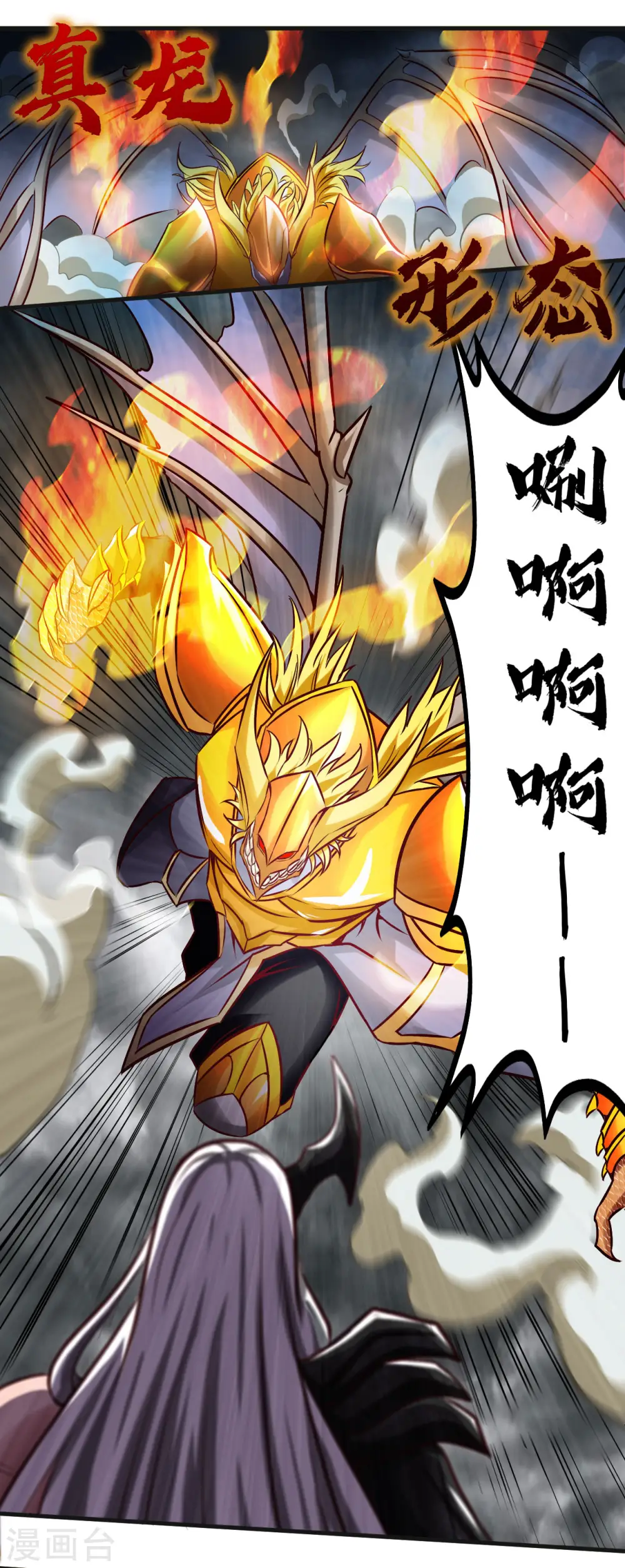 第489话 清理门户1