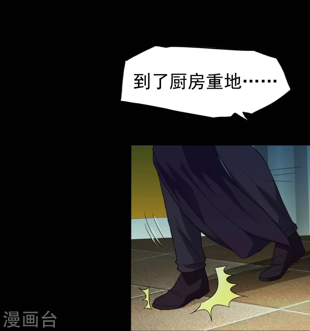 第19话 都是天才19