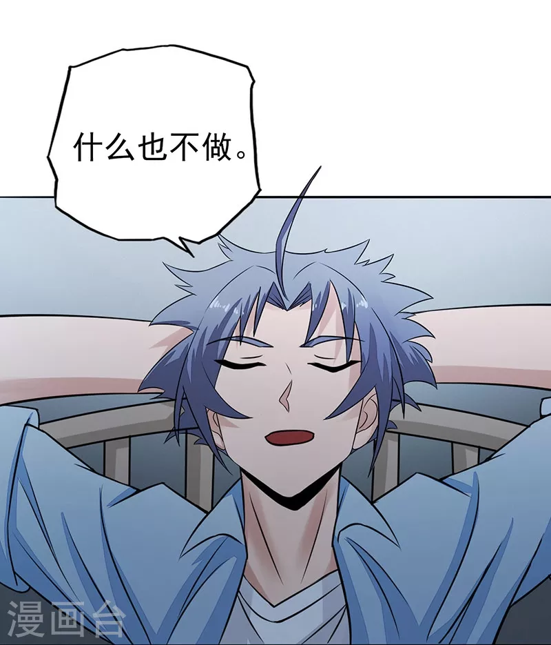 第44话 钓大鱼2