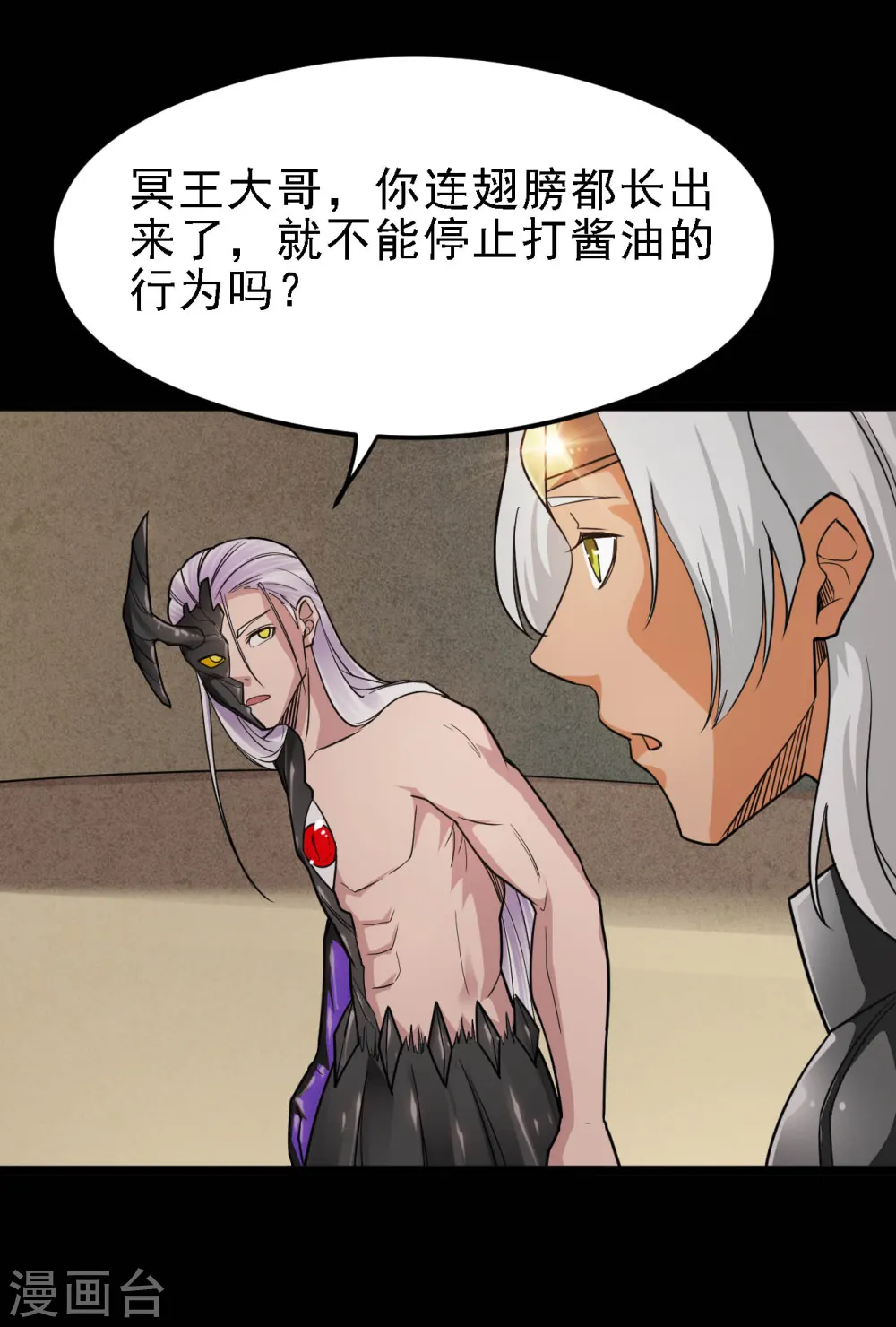 第616话 我很中意14