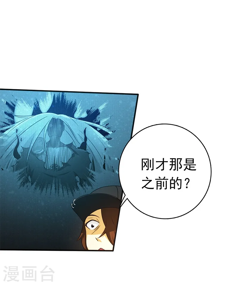 第161话 世界已经改变34