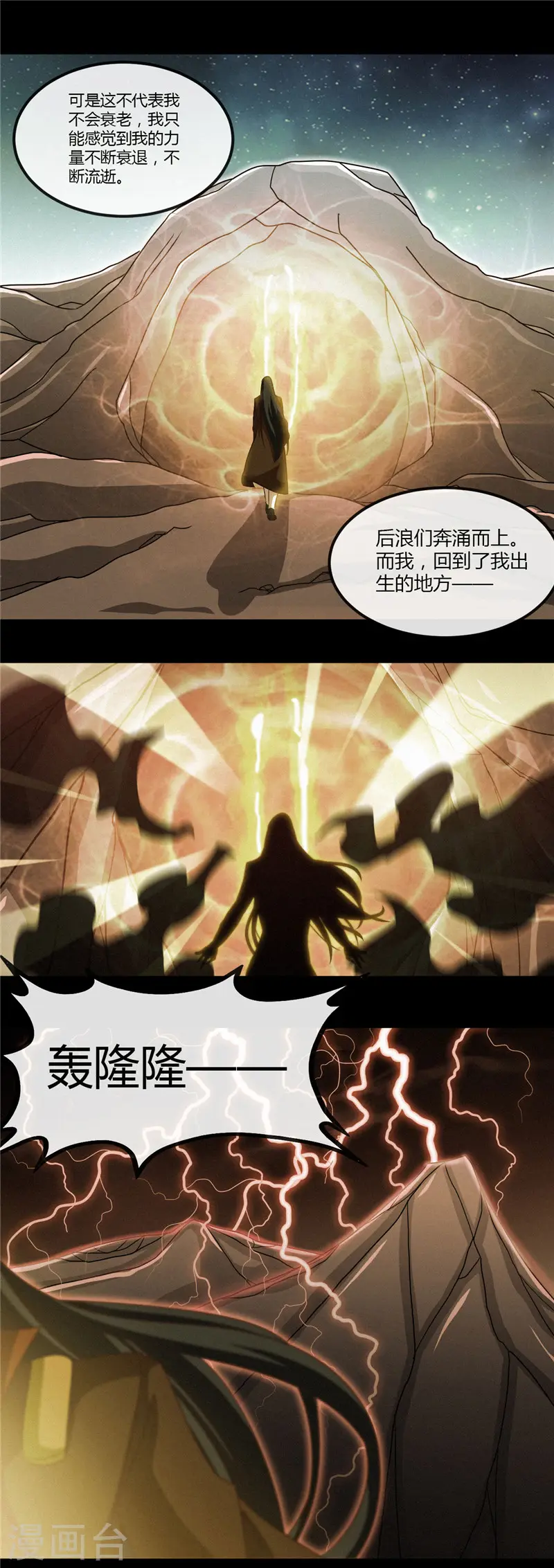 第460话 他的愿望9