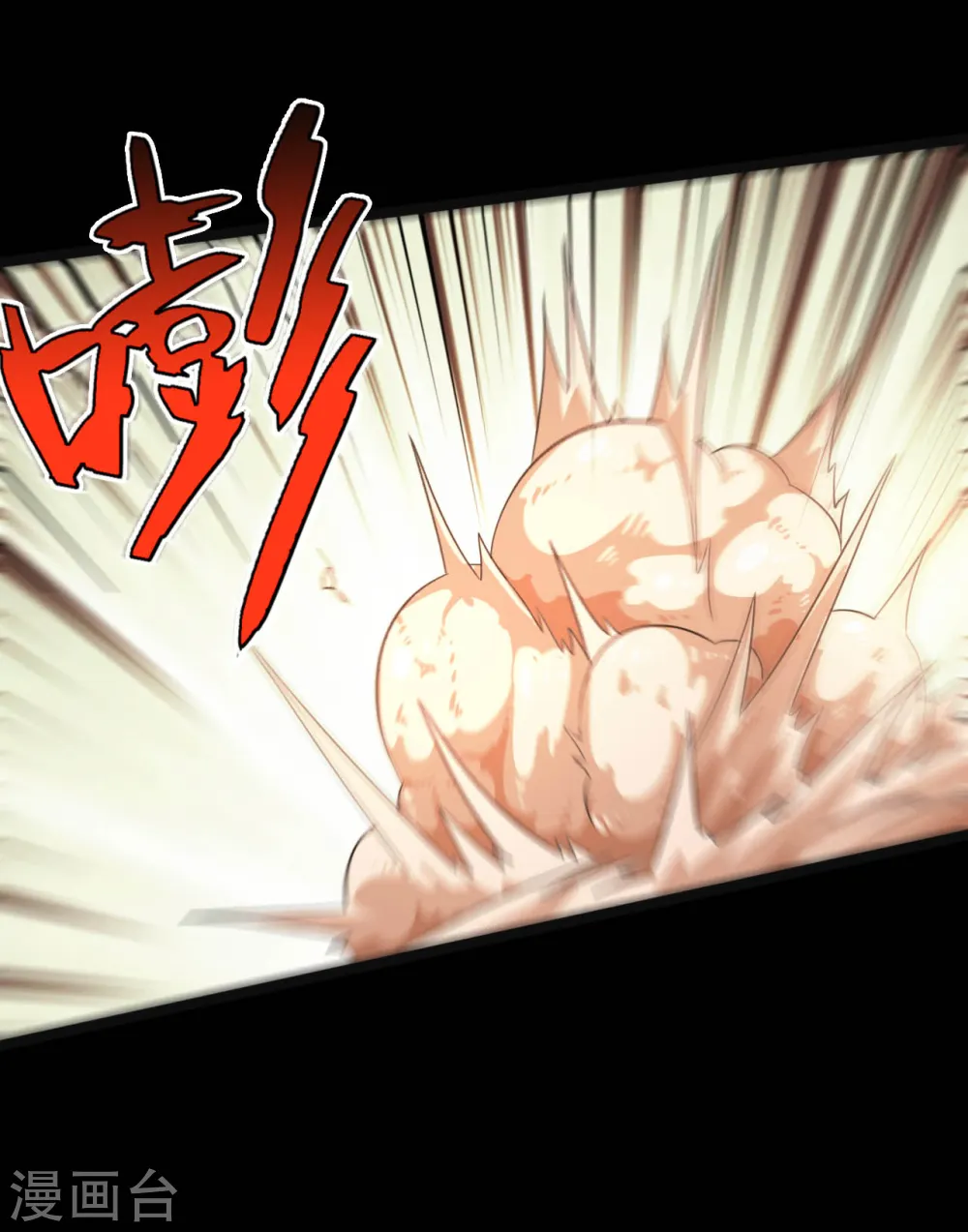 第612话 苏醒吧！恶魔们！2