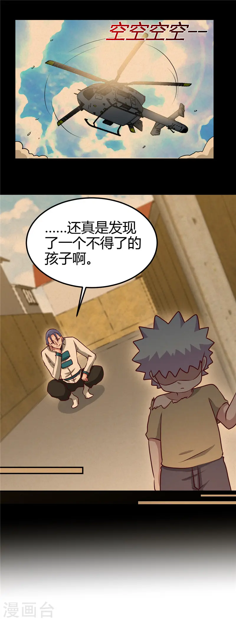 第440话 记忆的枷锁10