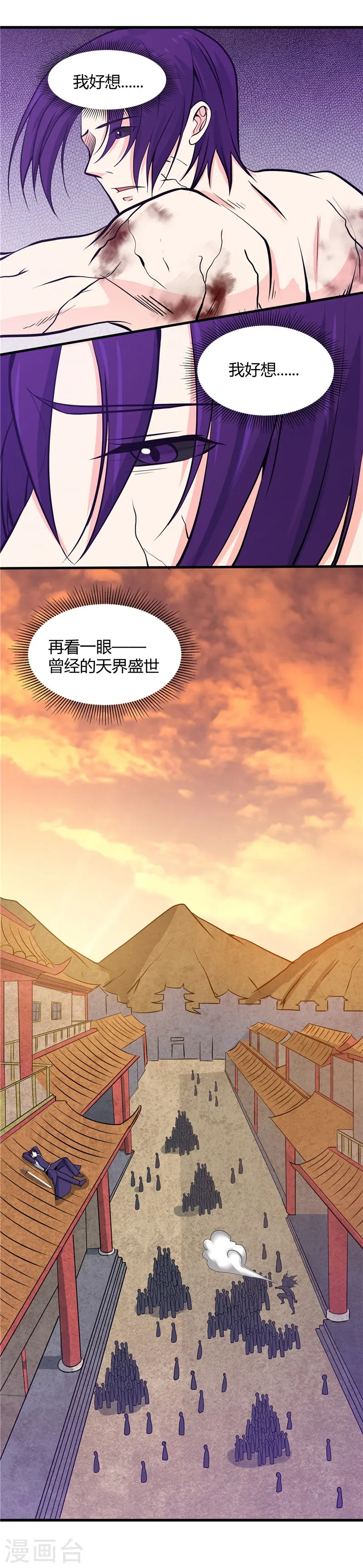 第310话 恩怨在此了断19