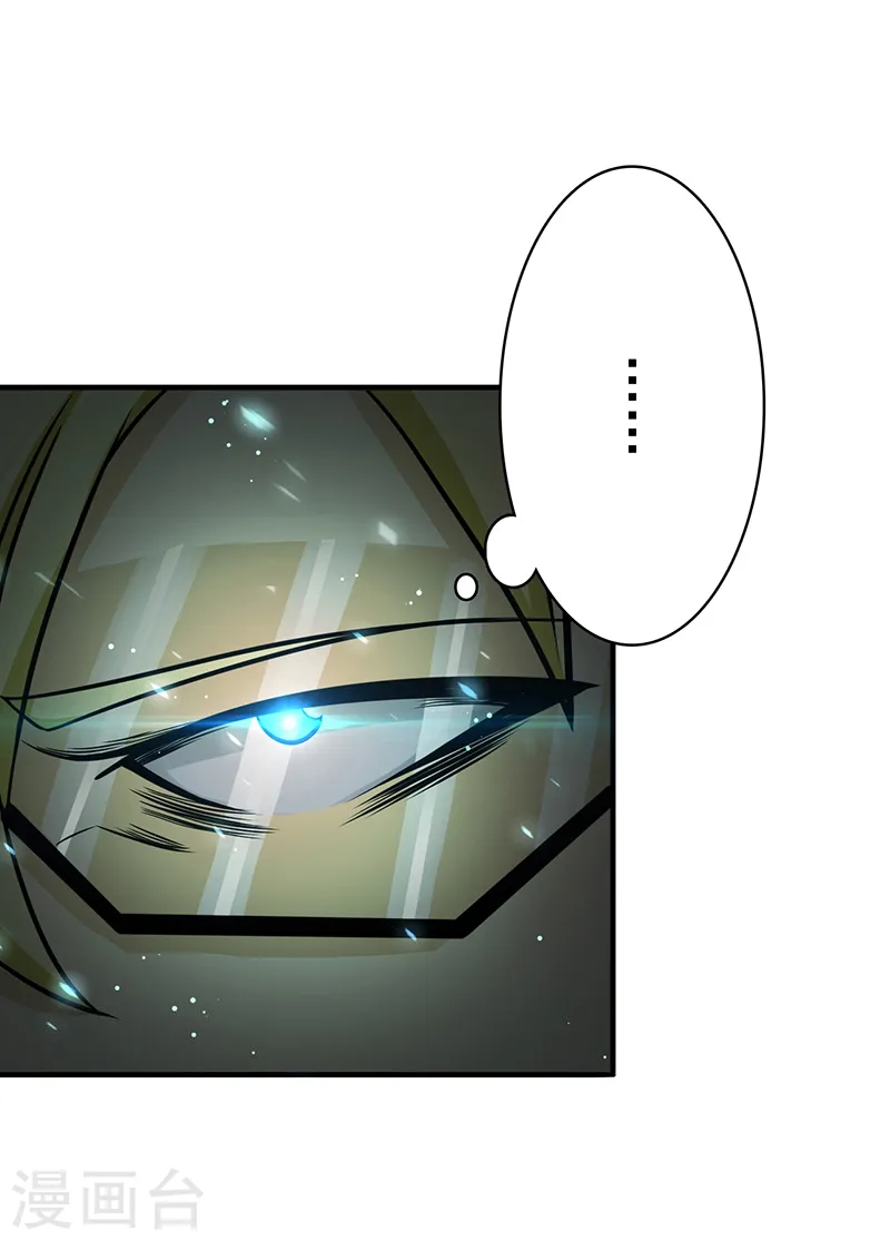第151话 第二步！17