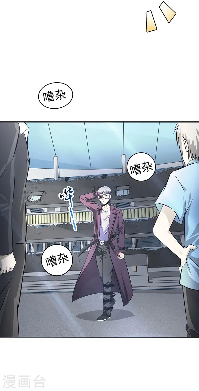 第125话 大赛开始4