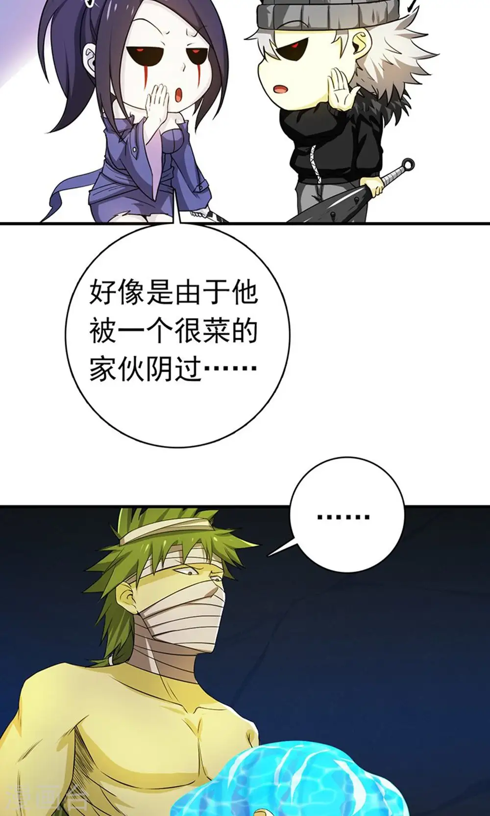 第218话 抽丝剥茧中18
