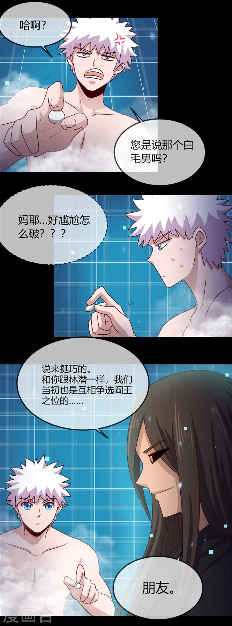 第404话 轮回之力12