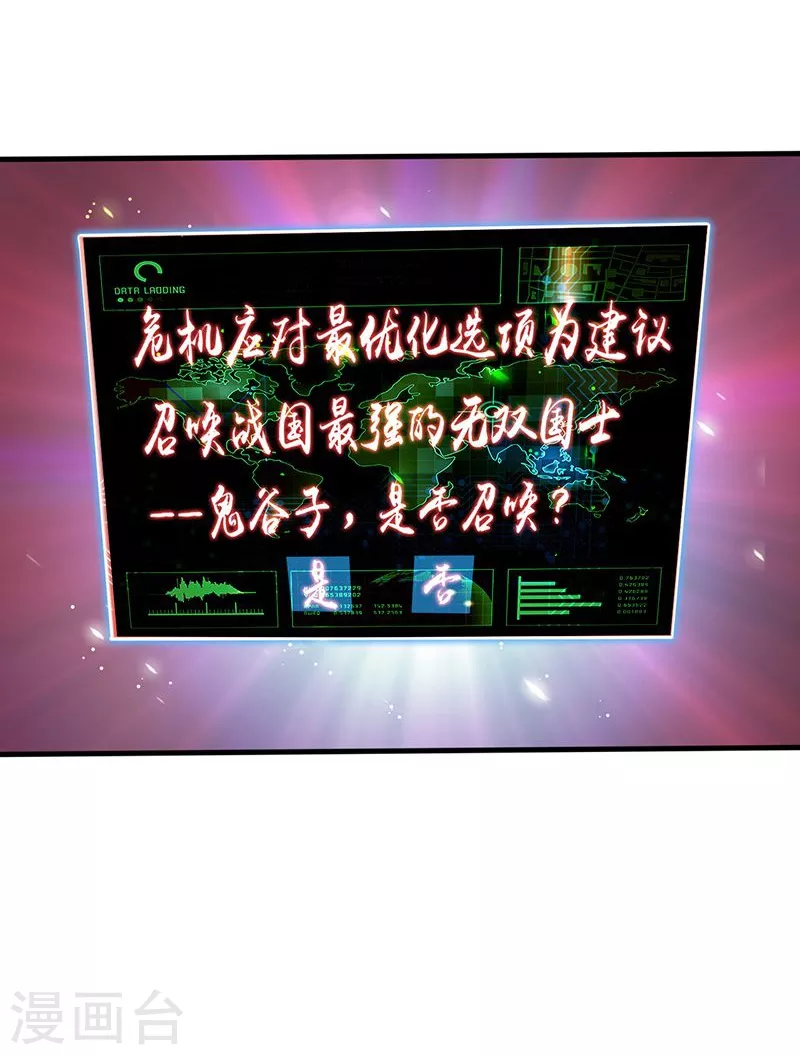 第96话 队长级8