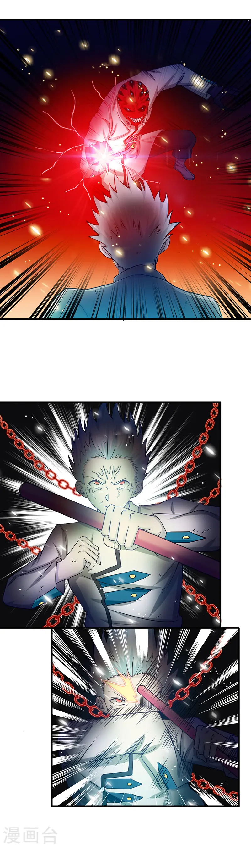 第246话 宿命之战重开7