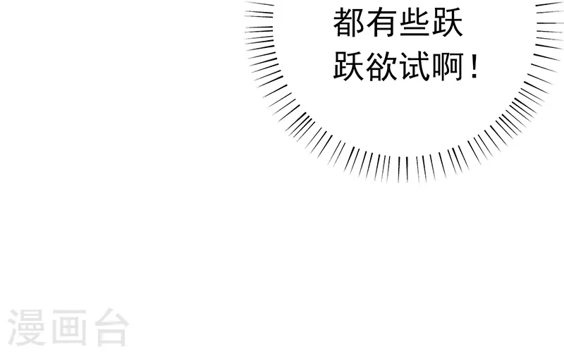 第142话 墨氏8