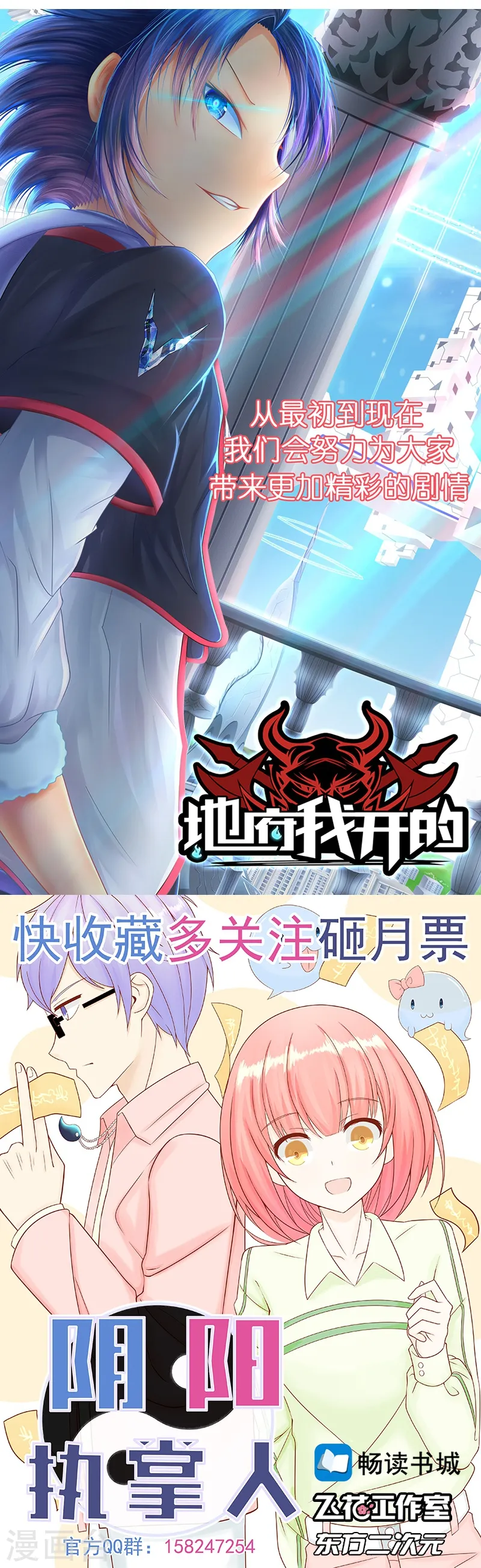 第111话 束缚51