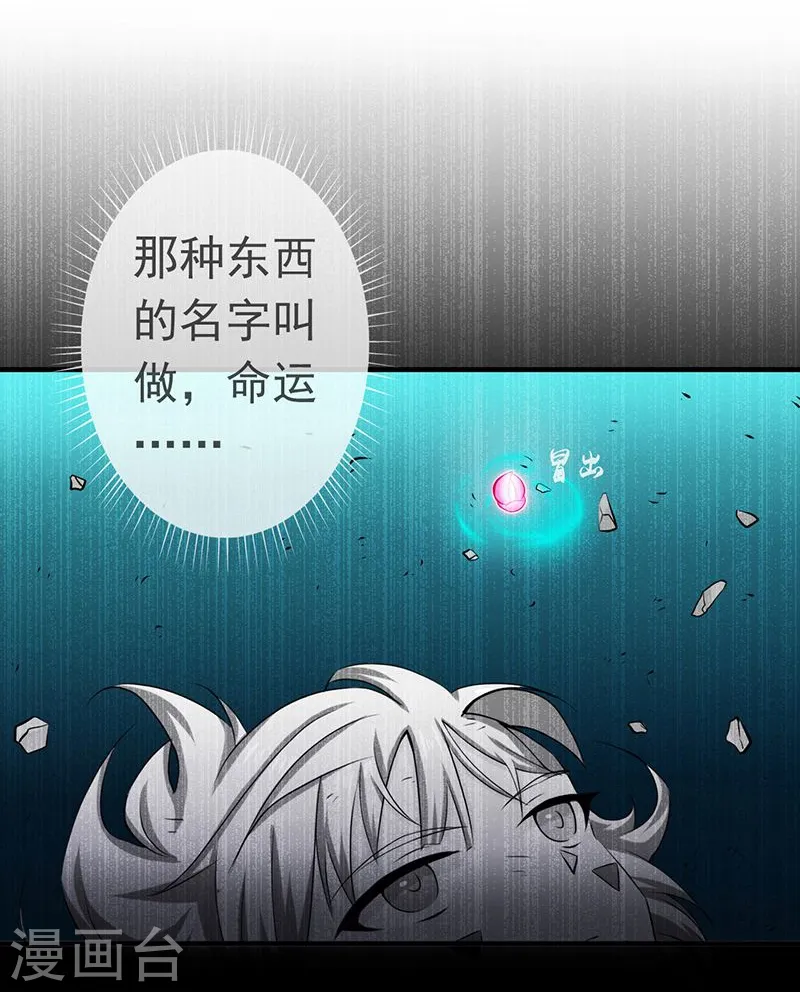 第120话 第一刀4