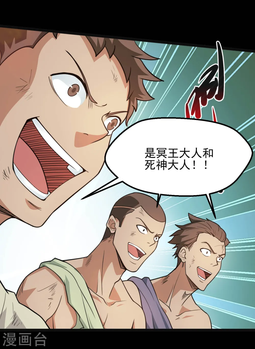 第653话 来了老弟5