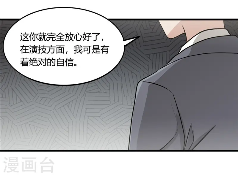 第346话 我去看看吧28