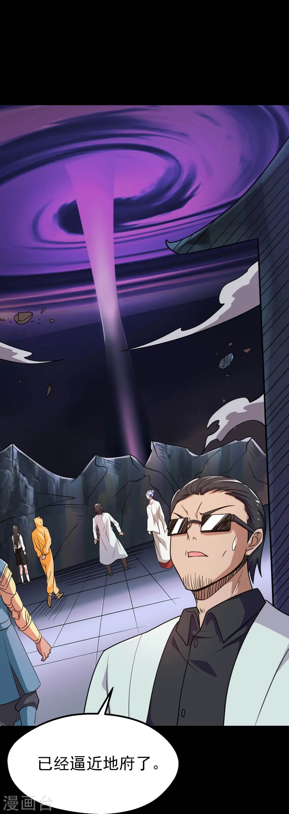 第744话 地府虚无之界29