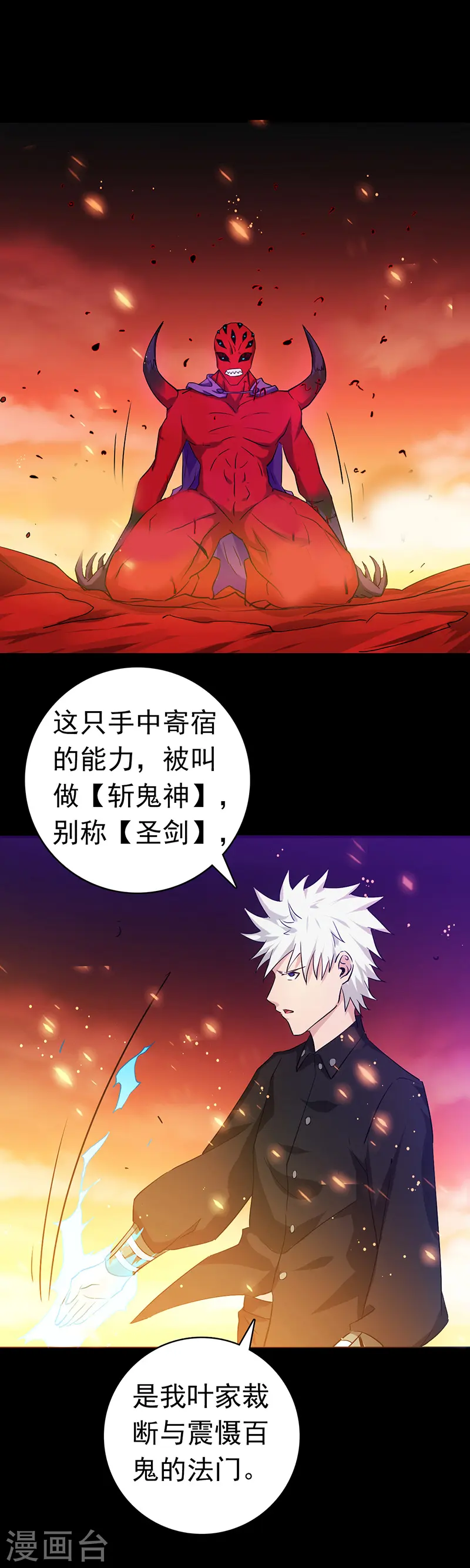第244话 大变天8
