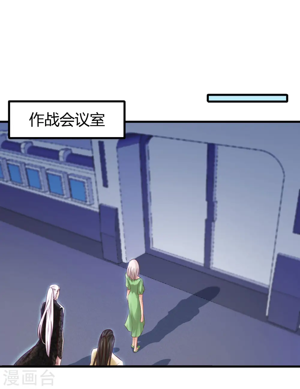 第480话 天兵征召的阴谋15
