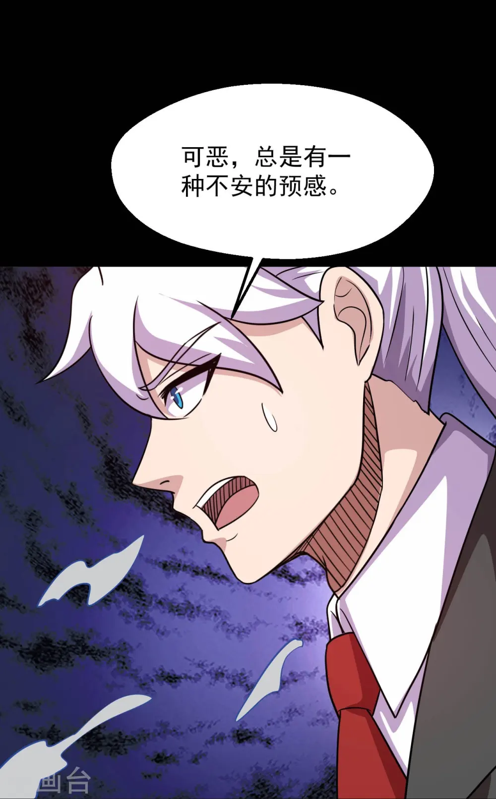 第758话 雾气笼罩的冥湖25