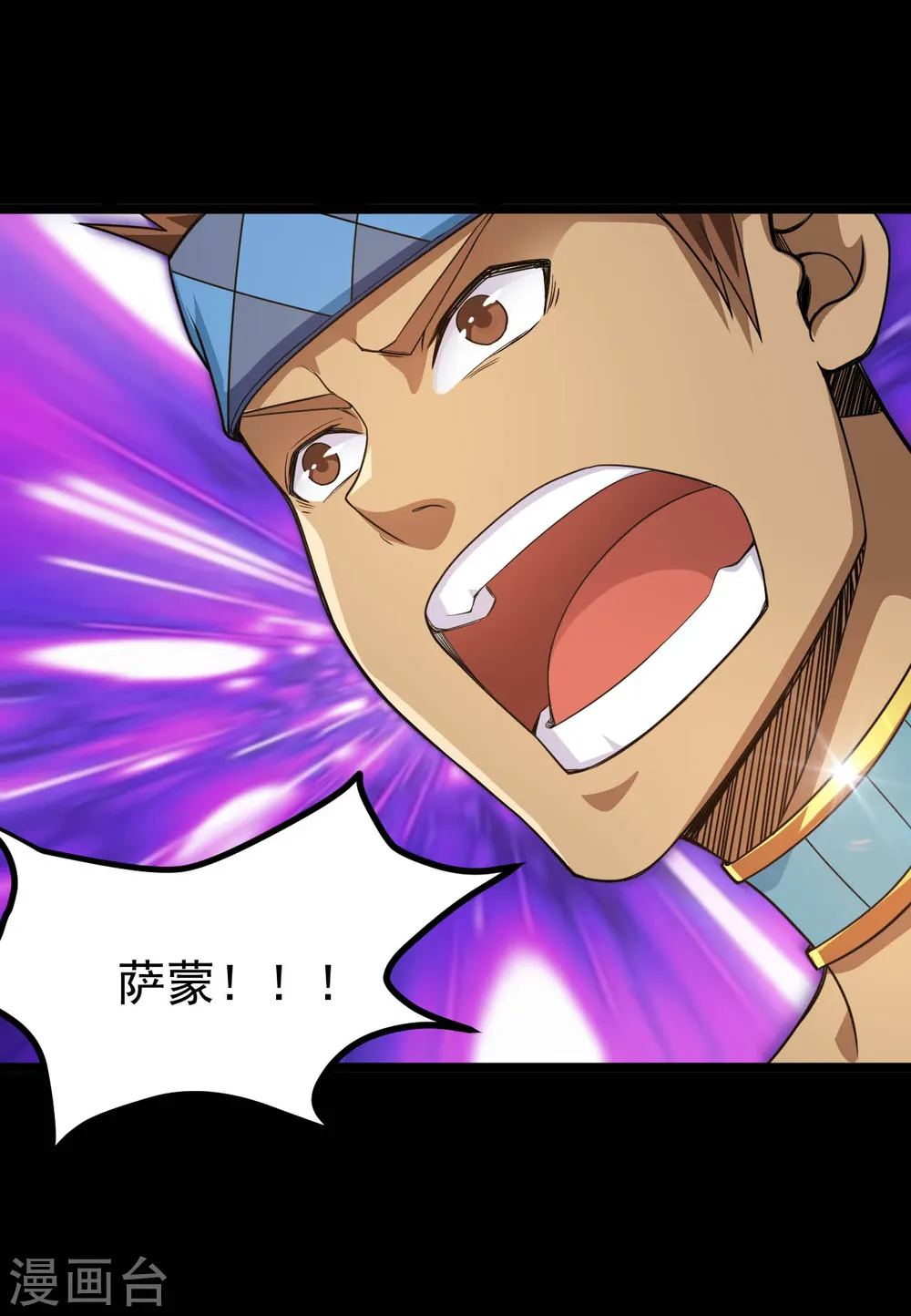 第607话 要结束了吗？11