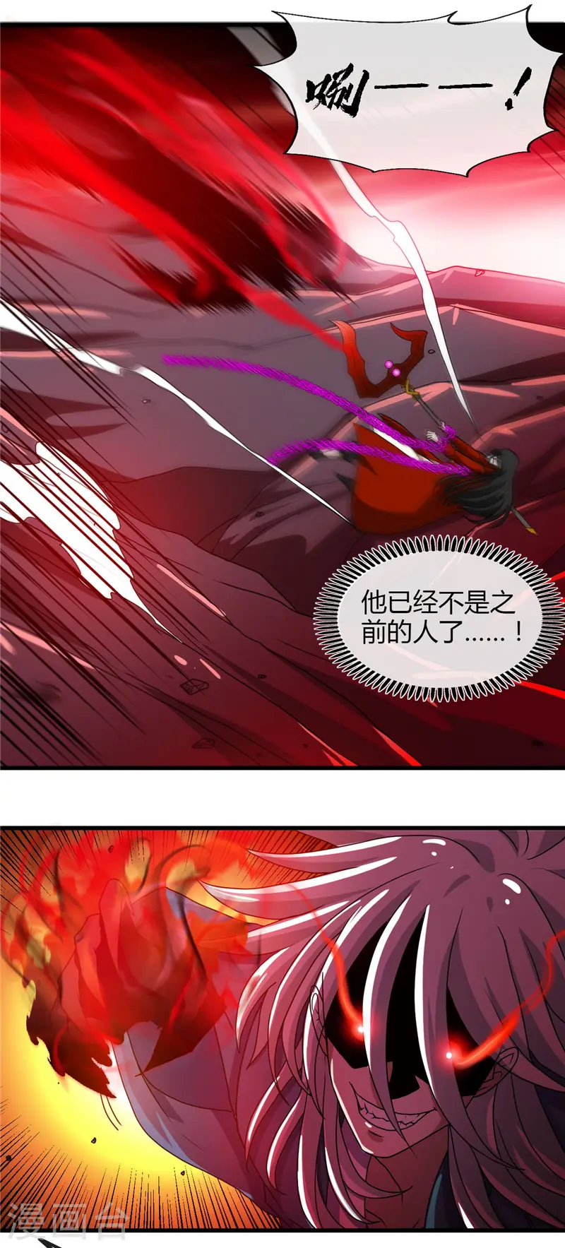 第459话 你们都馋我身子3