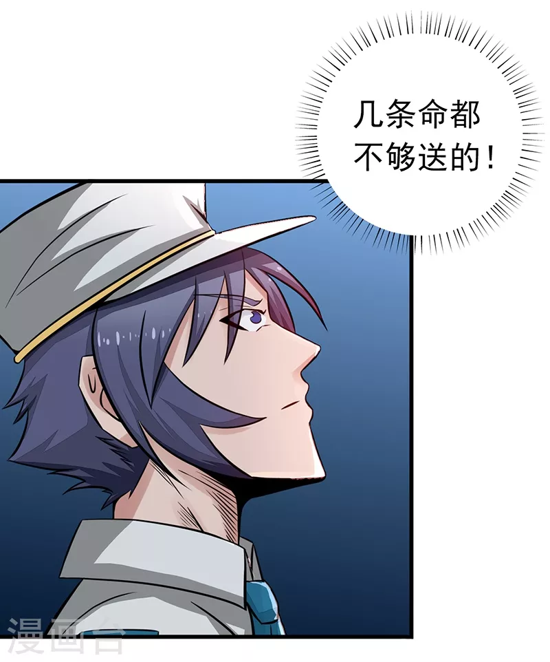 第76话 进入27