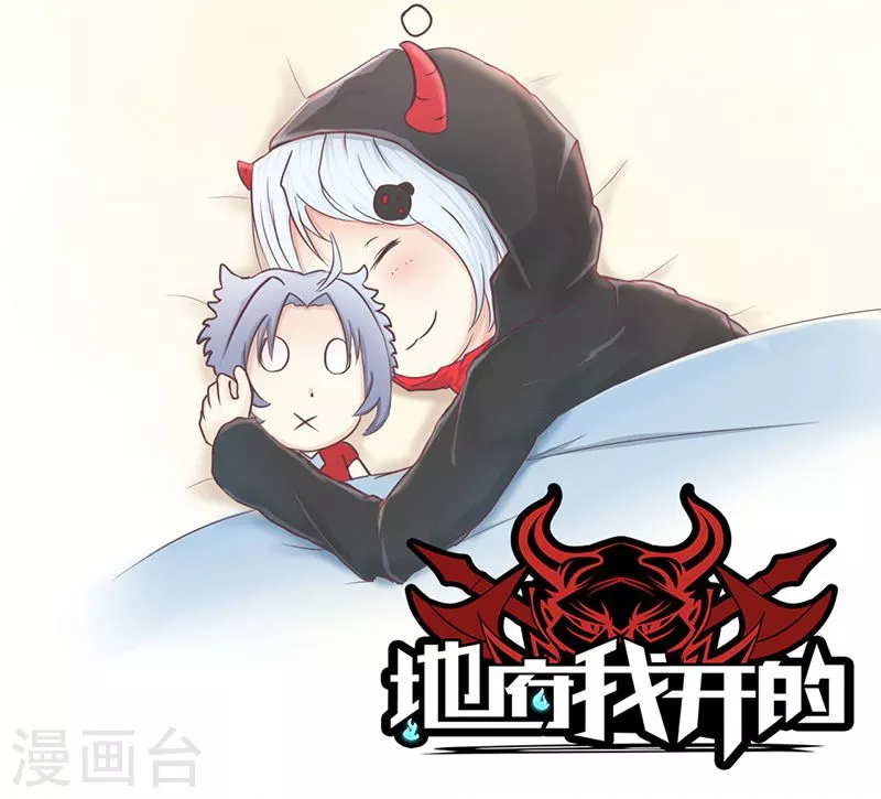 第69话 恶人39