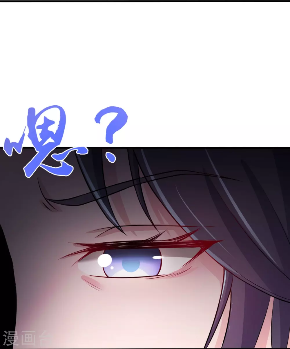 第18话 厨师的始祖18