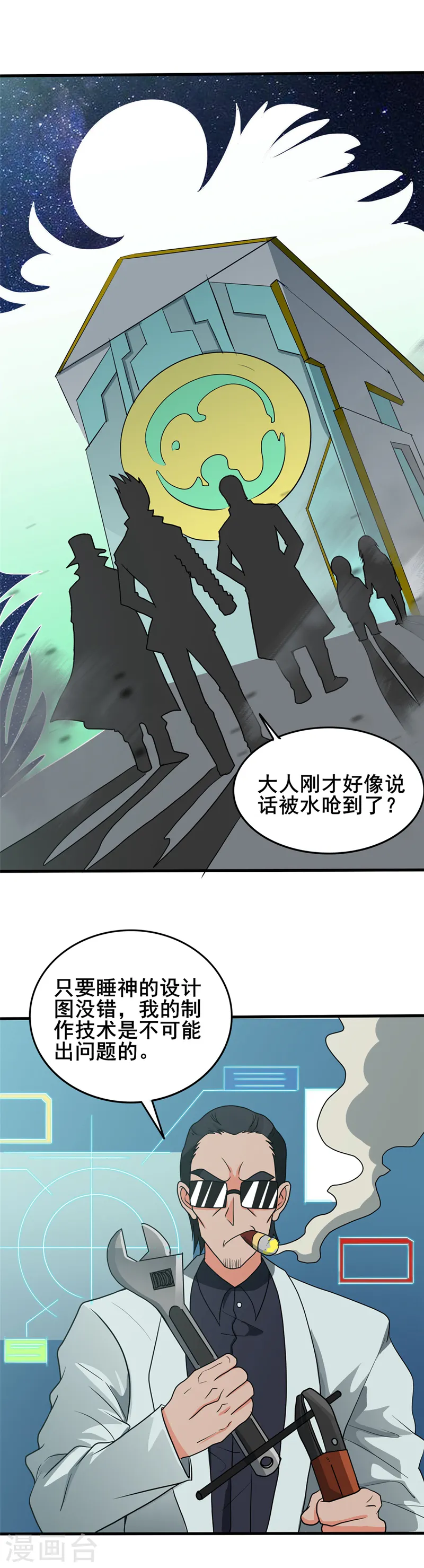第270话 方法16