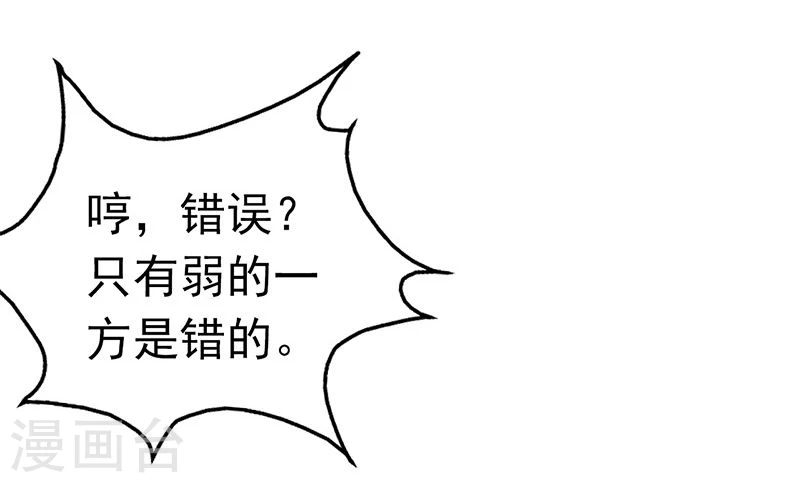 第187话 激战开始！41